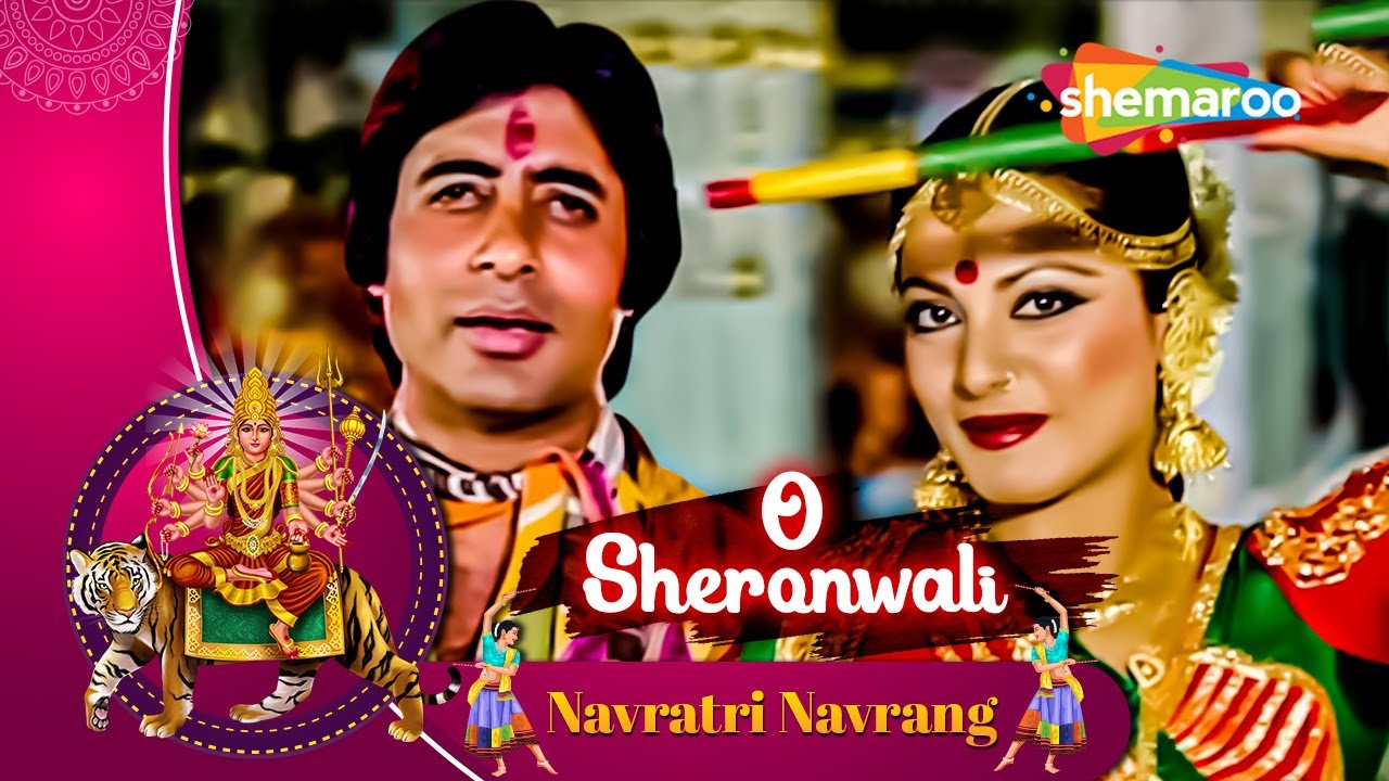 Dandiya Song  O Sheronwali  Hai Naam Re  Suhaag 1979  Amitabh Bachchan  Rekha