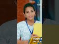 #shorts - అందాల రాక్షసి #AndalaRakshasi #teluguserial #dailyserial #etvARK