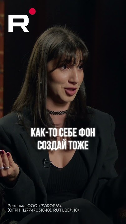 Найка Казиева о своей психотерапии - YouTube