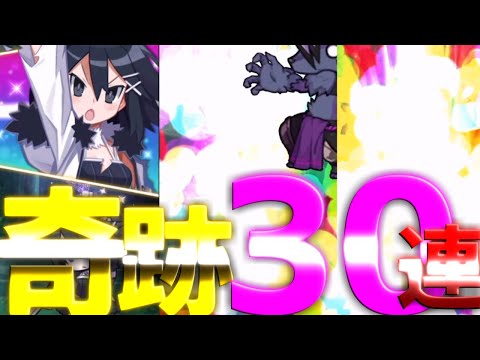 【魔界ウォーズ】魔音フェスにヴァルキリーやアサギが新登場!30連引いてみたら奇跡の★5確定演出!?果たして!!