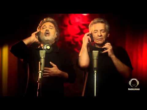 داريوش فرامرز اصلانی ای عشق    