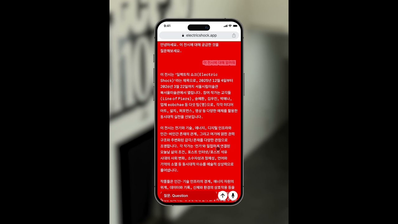 January, 2026 | Design＋