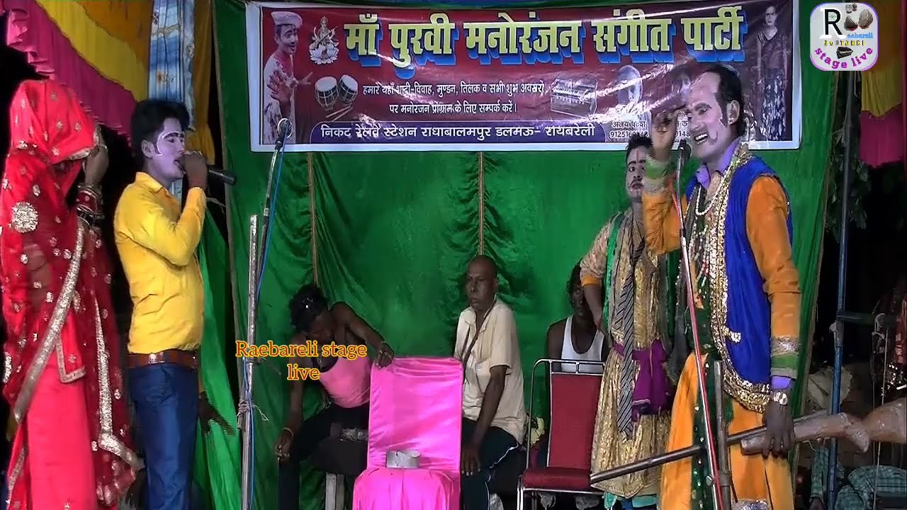 पसिया राग । भाग 3 मां की कसम । जमीदार का जुर्म । उर्फ कर्जे में रखी बहन गिरवी । रामकरन