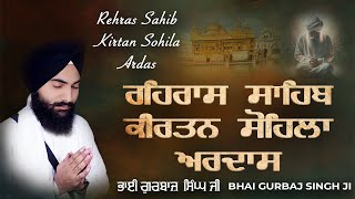 Download Mp3 Rehras Sahib | Kirtan Sohela | Ardas | Bhai Gurbaj Singh ji -  Path 2025 | Nitnem Sahib Ji Gudang lagu Download Mp3 Rehras Sahib | Kirtan Sohela | Ardas | Bhai Gurbaj Singh ji -  Path 2025 | Nitnem Sahib Ji