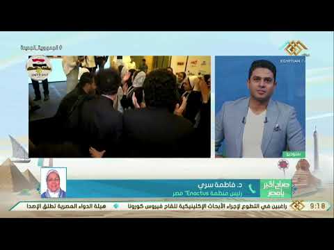 د فاطمة سري رئيس منظمة   توضح مفهوم  وشروط الانضمام للمشاركة في البرنامج