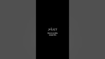 كروما شاشة سوداء قرآن كريم 🍀 محمد المنشاوي 🍀سورة القصص  #تلاوة_هادئة #اكسبلور #تلاوة_خاشعة