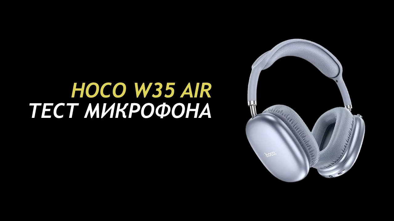 Hoco W35 Air 07 - Mic Test