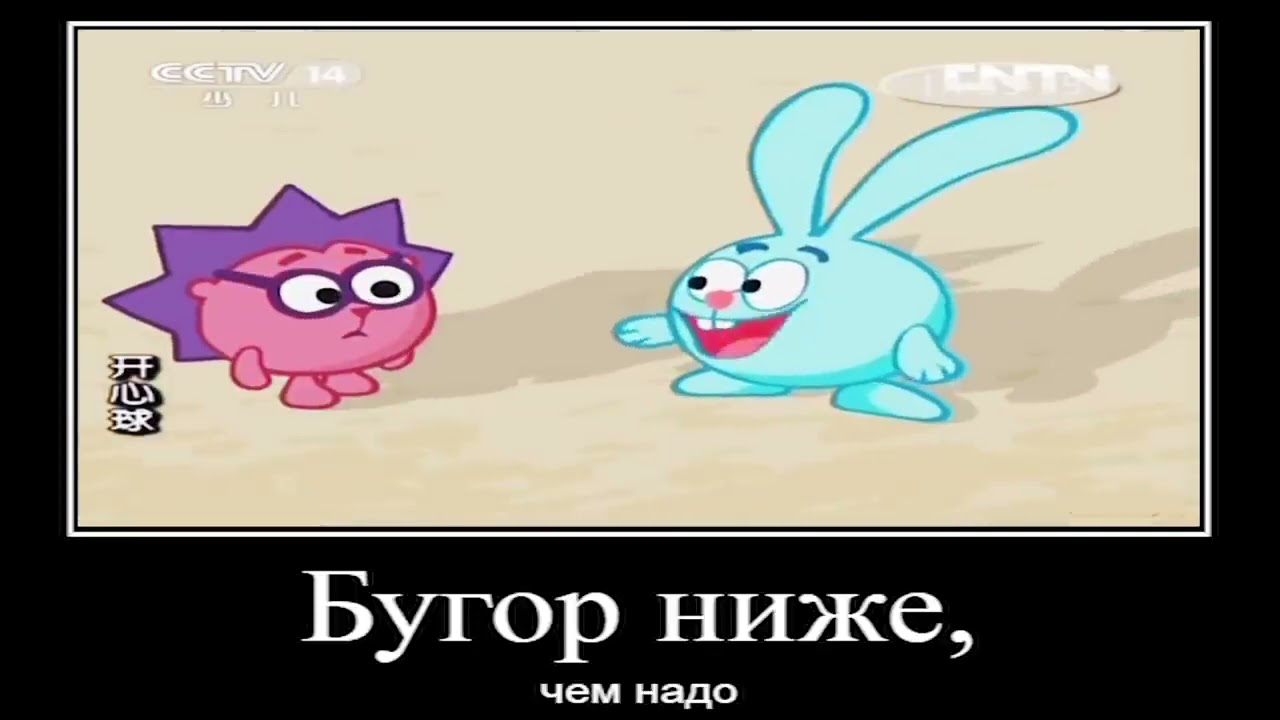 Смешарики На Китайском 4 - YouTube