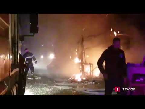 ხანძარი რუსთავში, ე.წ. სტამბოლის ბაზარში