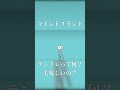 テンプレとは#にゃんこ大戦争 #音ハメ#ありがとう #神曲