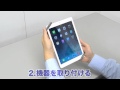 タブレット・iPadセキュリティワイヤー（汎用タイプ・7インチ～10インチ対応・シルバー）
