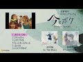 【吉野裕行】6thミニアルバム「今とボク」視聴動画 10月21日発売