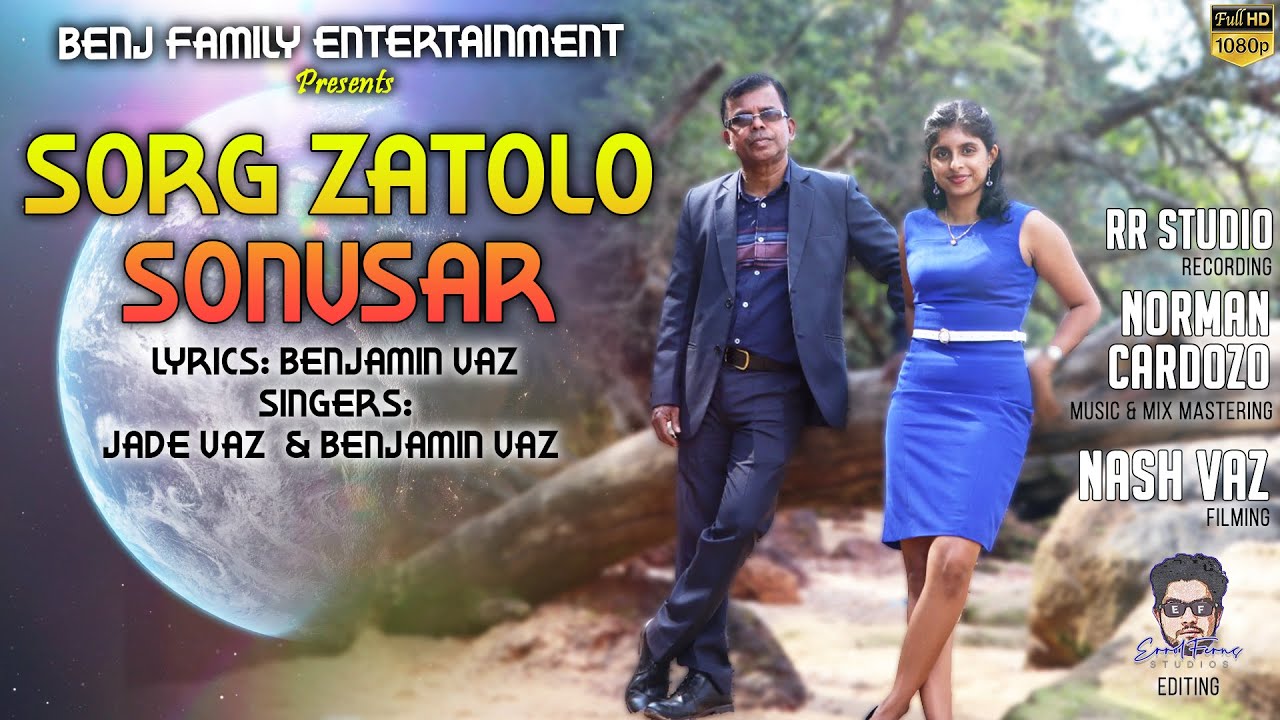 NEW KONKANI SONG 2025 - SORG ZATOLO SONVSAR- BY BENJAMIN VAZ
