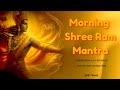 Morning Shree Ram Mantra Apadamapa Hataram Shri Ramaya Ramabhadraya 108 Times 