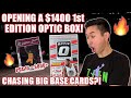 *THE 1ST EVER OPTIC CARDS! OPENING A CRAZY $1400 BOX!* 2016-17 Panini Donruss Optic Basketball Hobby