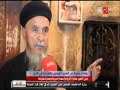 دير السيدة العذراء بالمنيا تقرير أسلم فتحى على قناة  مصر