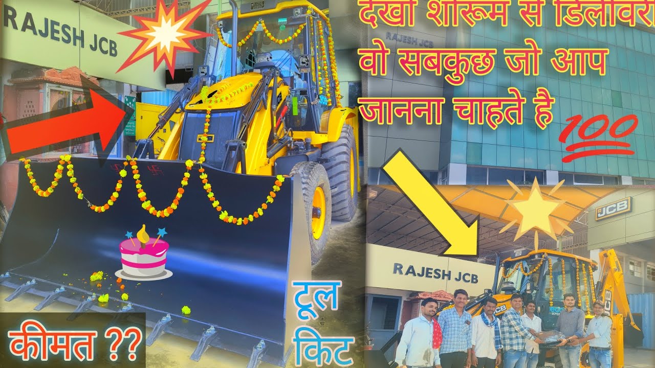 new-jcb-3dx-xpert-new-jcb-3dx-xtra-2024-new-jcb-video-latest-jcb