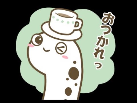 エンディング【ちんちんちんちんちんあなご】