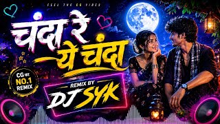 Chanda Re Ye Chanda (Remix) DJ SYK 