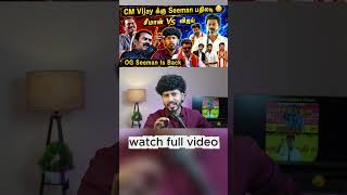 OG SEEMAN IS BACK🔥🔥