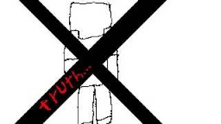 The Ready Set (Flipnote Animation) By MV Heart