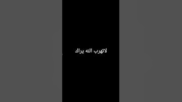 تلاوة الشيخ ياسر الدوسري