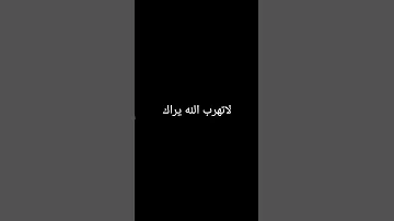 تلاوة الشيخ ياسر الدوسري 
