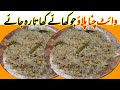 Tasty chana pulao recipe  how to make chickpeas pulao  by ali mughal food secrets