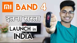 Mi Band 4 Launch Date And Price In India | Features & Review of Specifications in Hindi