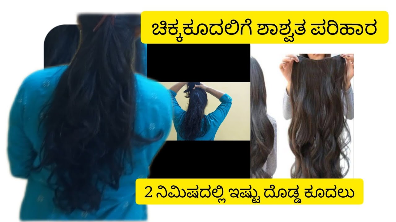Hair extensions for meesho review hairstyles hairstyle Hair