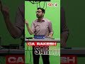 Audit Ka Dar Khatam 💪 Jab Teacher Ho Best! | CA Rakesh Sarediya | SPC