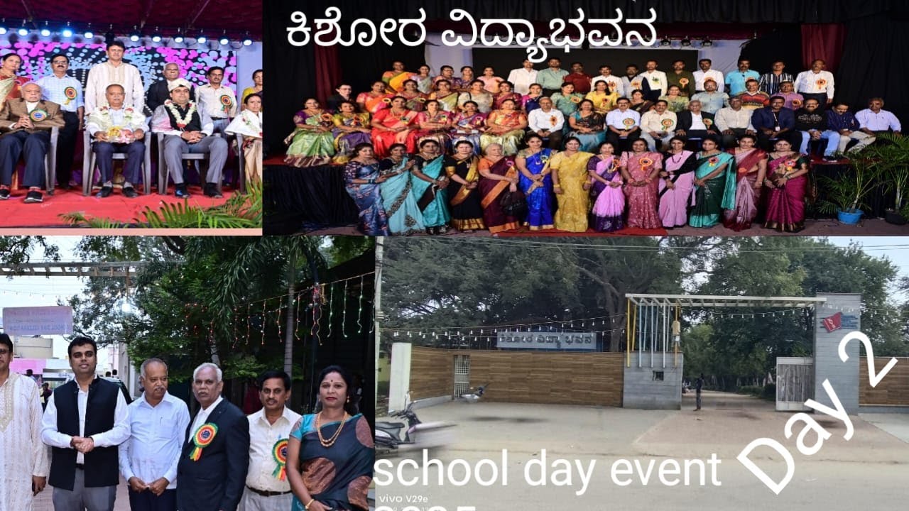 KISHORA VIDYA BHAVANA - CHINTAMANI,   SCHOOL PROGRAMME ( ANNUAL DAY )  DAY 2