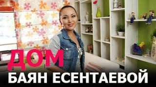 ДОМ БАЯН ЕСЕНТАЕВОЙ(, 2016-10-19T16:08:30.000Z)