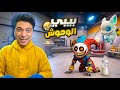 ربيت وحوش جديده ودخلت بيهم معارك اسطوريه ملحميه في محاكي صناعه الوحوش Monster Lab