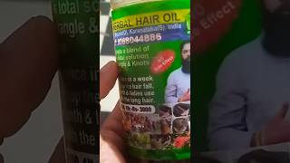Sri Adivasi Savanthi Herbal Hair Oil Use 55 Days..