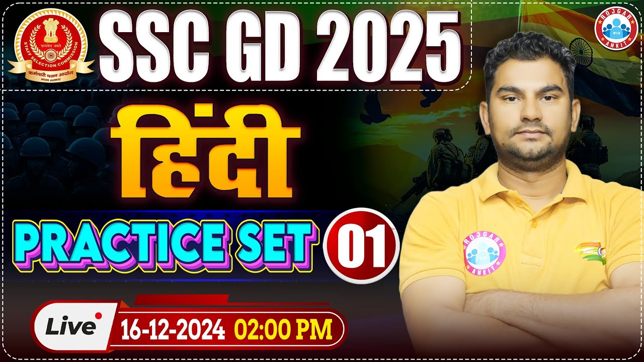 SSC GD 2025 | SSC GD Hindi Practice Set 01 | Hindi For SSC GD by Neeraj Sir