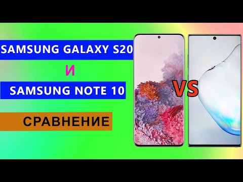 Samsung Galaxy S20 vs Note 10: сравнение характеристик