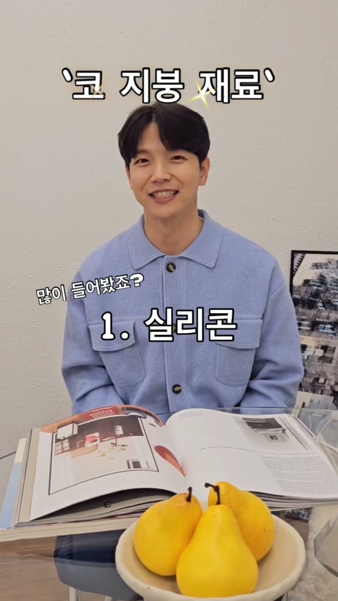 등록한썸네일