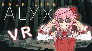【HALF-LIFE: ALYX】FIRST TIME PLAYTHROUGH! THE BEST VR GAME!? 【NIJISANJI EN | Rosemi Lovelock】