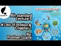 9th standard science and technology. Lecture 5. Chapter 1 ★. Law of motion★