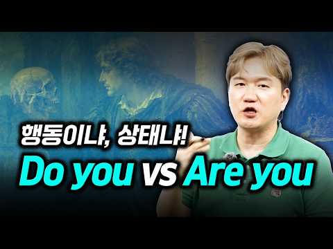 <strong>vs</strong> <strong>Are</strong> you? 완벽 종결