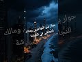 الحوار الذي جار بين المهاجرين و ملك النجاشي Jumagreenscreen اكسبلور دويتو Duet الورقات Challen الحوار الذي جار بين المهاجرين و ملك النجاشي Jumagreenscreen اكسبلور دويتو Duet الورقات Challen