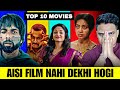 Top 10 Underrated South Movies in Hindi Dubbed of 2025 |