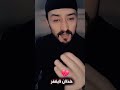 نشد عنك غريب كيان القيسي دارميات اكسبلور شعر تيك توك دويتو قصايد قصيد نشد عنك غريب كيان القيسي دارميات اكسبلور شعر تيك توك دويتو قصايد قصيد