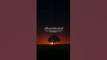 اوليس الذي خلق السماوات والأرض/سورة يس/القاري ماهر المعيقلي/أكتب شي توجر عليه/