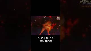 [킹오파올스타] kof allstar 이번 가챠 거르는 이유#shorts