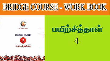 Bridge Course 7th Standard Social Worksheet 4