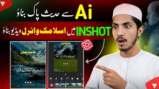 How to Create Viral Islamic Shorts in InShot App | Hadees e Pak Video Editing Inshot |