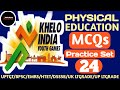 Khelo India Youth Games 2023 | tgt physical education online classes | #dsssb #uptgt #emrs #bpsc