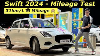 Maruti Suzuki Swift 2024 Mileage Test - 31km/L On Highway 🔥 - Swift Lxi 2024 Mileage Test !!